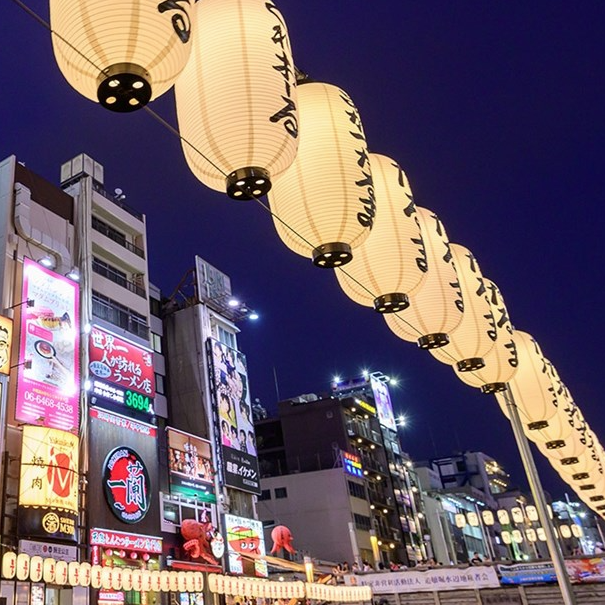 7-Night Japan Trip from $1,599